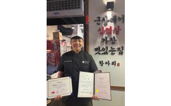 (군산사람 군산이야기)'항아리' 전병철 대표