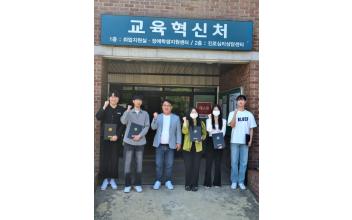호원대 취업지원실, 온택트입사서류경진대회 성료