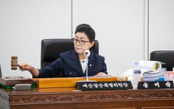 군산시의회, 제1회 추가경정 예산안 예결위 심의 돌입