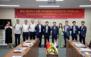 중국 자매도시 ‘옌타이시’ 부시장단 군산 방문