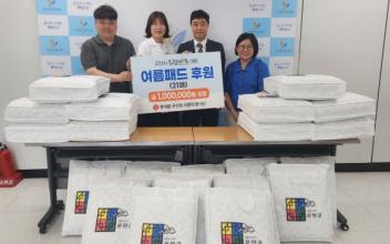 롯데몰 군산점, 드림스타트 아동에게 후원물품 전달