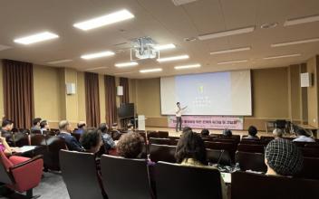 일반농산어촌개발사업 완료지구 관계자 워크숍 개최