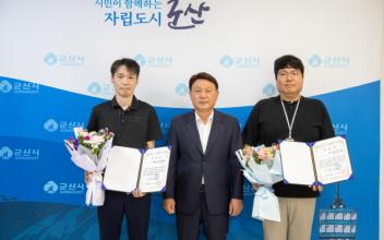(지역 화제) 손준호‧고유상 시민, 시장상 표창