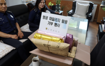 군산교도소, 공적마일리지 활용 기부행사