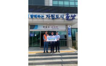 한화에너지(주), 소룡동 사랑의 공부방 만들기 사업 추진