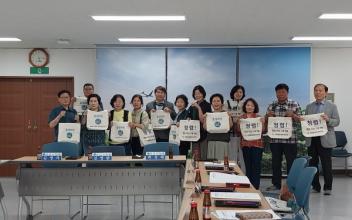 개정동, 통장단에 ‘청렴! 행복시’가방 제작·지급