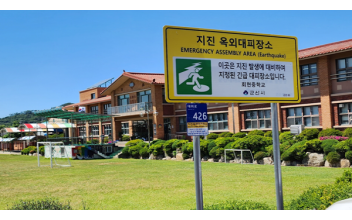 주소정보시설 5만여개 장마철 대비 점검