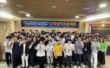 국립군산대 성과공유회 및 지식재산권 캠프 성료