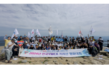 군산YMCA-호남제주YMCA협의회, 한반도 평화선언 발표