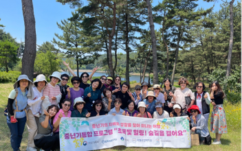 군산시가족센터, “중년기통합프로그램” 운영