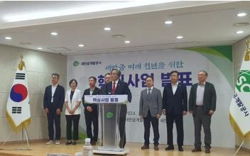 (톡톡 군산) 새만금, “속도감 있는 일괄 매립사업 추진”