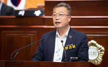(건의안) 한경봉 의원 “군산해경 선유도출장소 신축 부지 이전”