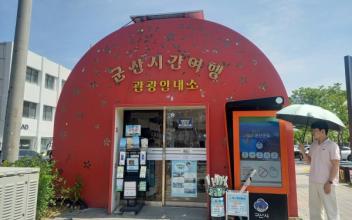 여름철 관광객 양산 무료 대여