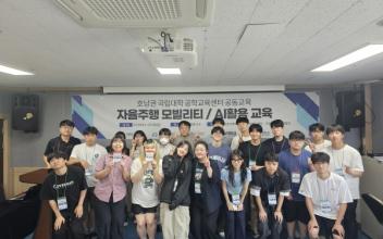 국립군산대, 호남권 국립대 공동교육 프로그램 성료
