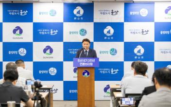 (톡톡 군산) 민선8기 ‘글로벌 신산업‧K-문화관광 육성’