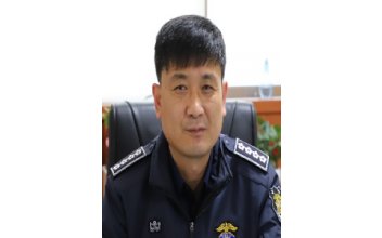 정진우 군산교도소장 취임