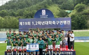 호원대 축구부, 백두대간기 준우승 쾌거