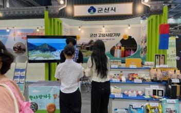 2024 전북 고향사랑기부 페스티벌 참가