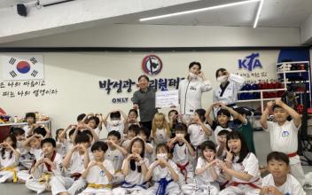 (군산 사람‧군산 이야기) 박성광 온리원태권도의 ‘선행’