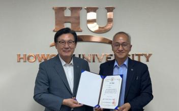 호원대 장병권 교수, 제1회 백산학술상 수상
