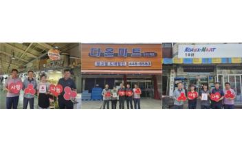 해신동, 착한가게 3곳에 현판 전달