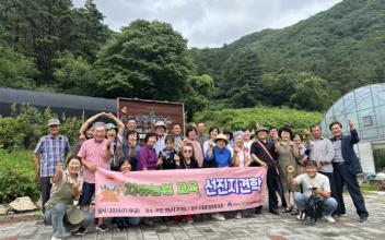 군산시농어촌종합지원센터 치유농업 교육생, 선진지 견학