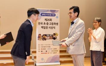 군산부설초교, 장애인식 개선 ‘앞장’