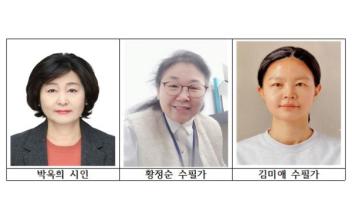 종합문예지 지필문학, 제70호 가을호 발생
