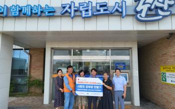 군산종합사회복지관-한화에너지(주) 군산공장, ‘사랑의 공부방 만들기’ 기탁식