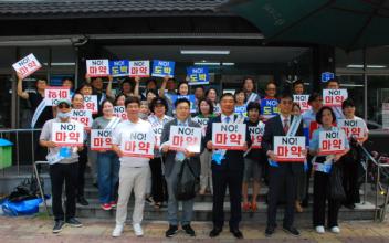 범방 군산지구 “마약범죄 이제 그만”