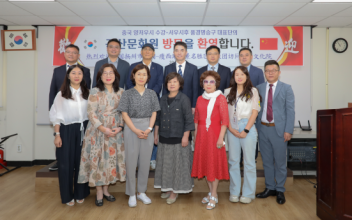 군산문화원-양주 최치원기념관, 민간 교류 간담회