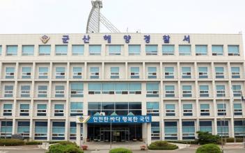 군산해경, 수상레저 특별대책 기간 운영