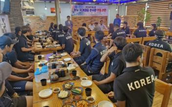 군산시체육회, 카누 청소년 국가대표 선수단 격려