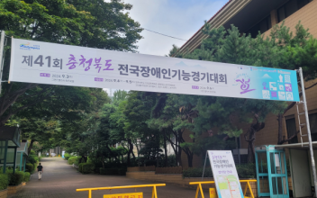군산교도소, 전국 장애인 기능경기대회 은상 수상
