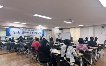 군산시가족센터, 외국인 주민 운전면허 필기 과정