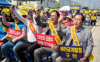 군산시의회, “이차전지 폐수 해양 방류 반대”