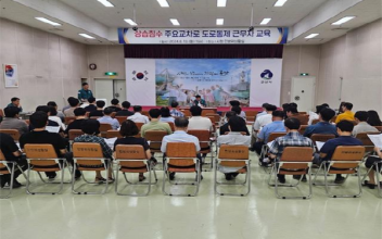 상습침수 주요교차로 근무자 교육 추진