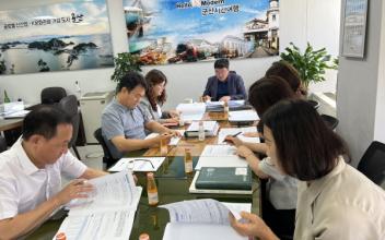 군산시, 돌봄분야 인구정책 전략회의 개최