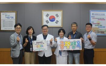 군산의료원, 아동학대예방 릴레이 캠페인