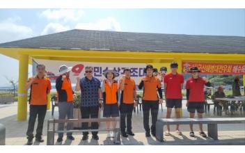 군산소방서, 119시민수상구조대 운영 종료