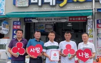 해신동, ‘착한가게’ 2곳 현판 전달