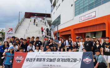 지역주도형 청년일자리 사업 네트워킹 프로그램
