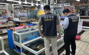 군산해경, 추석 대비 수산물 원산지 표시 특별단속