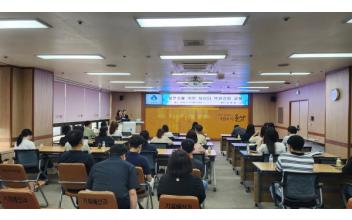 군산시, 실무자 데이터 역량강화 특강
