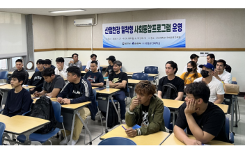 외국인 근로자 ‘산업현장 밀착형 사회통합프로그램’ 수료