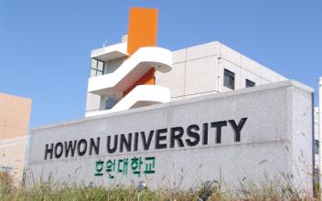 호원대, 우수 강사진 중심으로 지역 특화 프로그램 개발