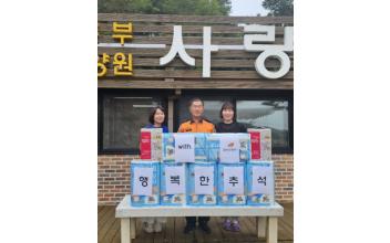 군산소방서, 사회복지시설 위문품 전달