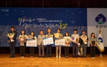 ‘시정 발전 벤치마킹 아이디어’ 경진대회 개최