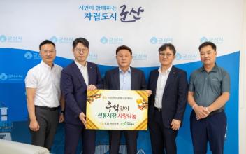 KB국민은행·기아대책, 추석명절 식품꾸러미 전달