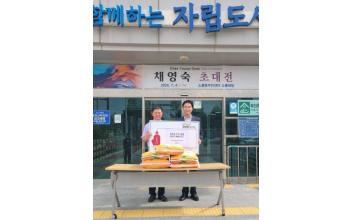 한국건설기계연구원, 소룡동에 추석맞이 백미 기탁